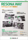 肻ȋs^CSR Report