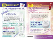 Dr.Ci:Labo^l`V