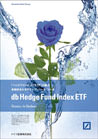 hCc،^wbWt@hCfbNX ETF